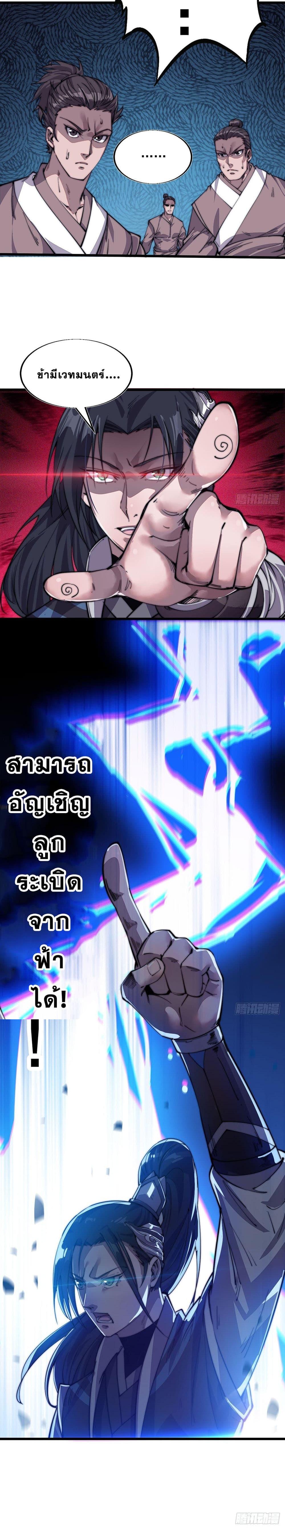 Manga-lc-com อ่านมังงะ อ่านการ์ตูน ออนไลน์ ฟรี It Starts With A Mountain ตอนที่ 1 2 3 4 5 6 7 8 9 10 11 12 13 14 ฟรี ไม่มีโฆษณา Manga-lc - อ่าน มังงะ อ่าน การ์ตูน ออนไลน์ อ่านมังงะ ฟรี