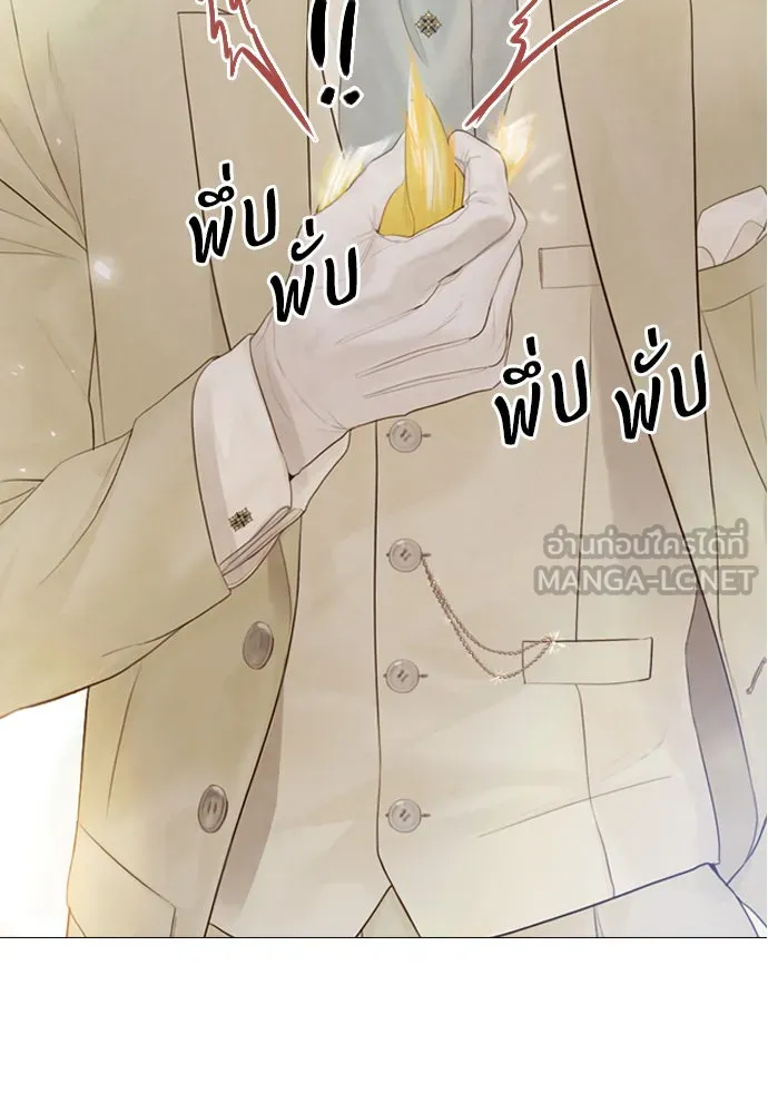 ถ้าไม่ร้อง ก็จงอ้อนวอนซะ ตอนที่ 11 รูปที่ 90