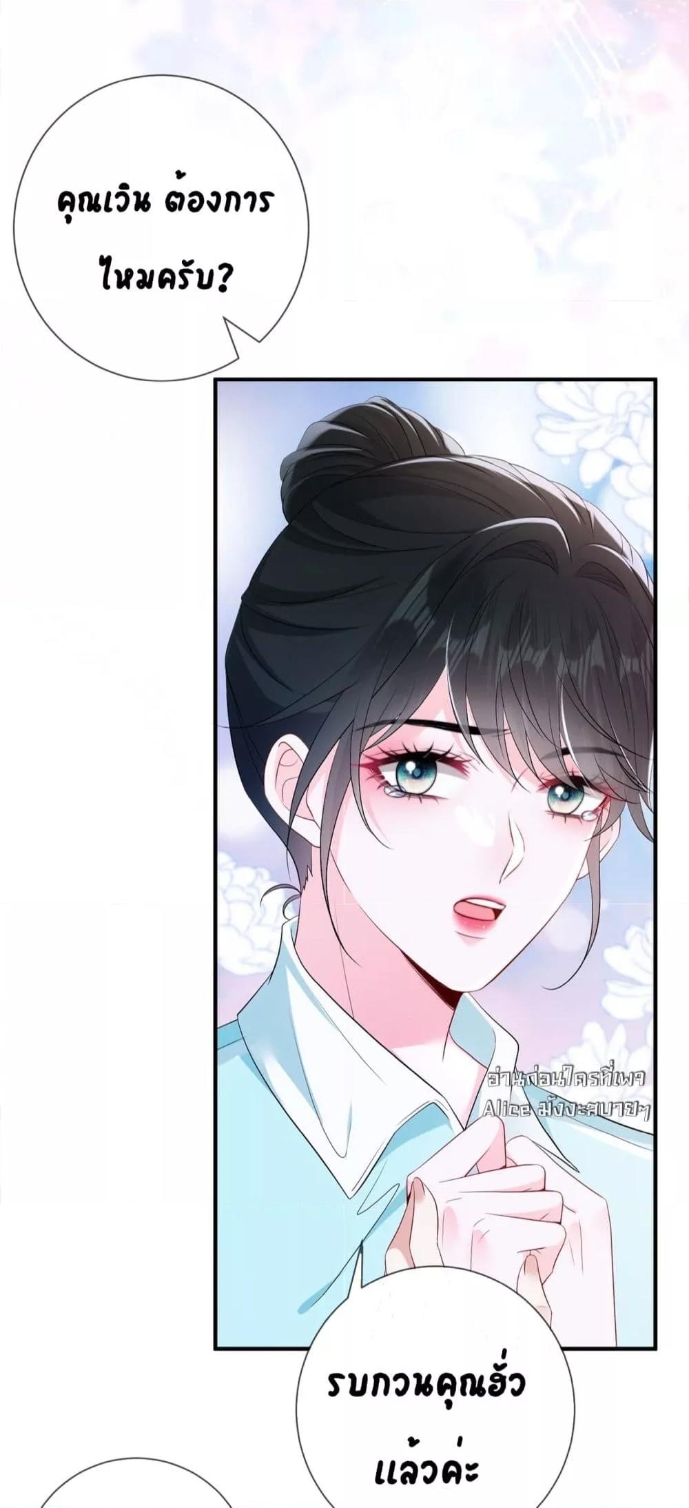 Manga-lc-com อ่านมังงะ อ่านการ์ตูน ออนไลน์ ฟรี Mr.HuoSpoils ตอนที่ 1 2 3 4 5 6 7 8 9 10 11 12 13 14 ฟรี ไม่มีโฆษณา Manga-lc - อ่าน มังงะ อ่าน การ์ตูน ออนไลน์ อ่านมังงะ ฟรี