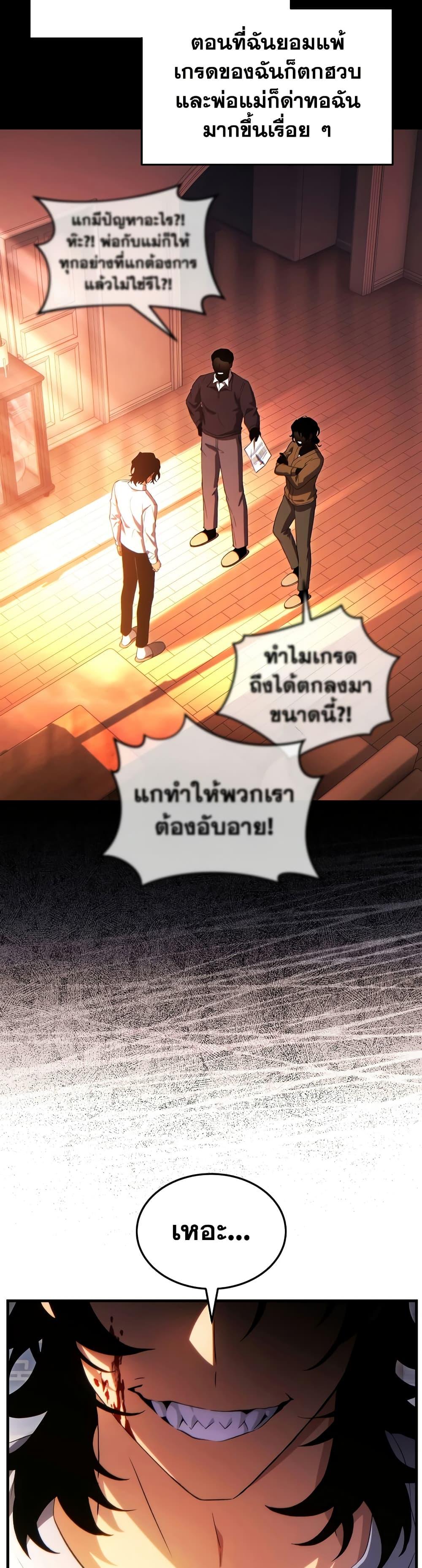 Manga-lc-com อ่านมังงะ อ่านการ์ตูน ออนไลน์ ฟรี The 100th Regression of the Max-Level Player ตอนที่ 1 2 3 4 5 6 7 8 9 10 11 12 13 14 ฟรี ไม่มีโฆษณา Manga-lc - อ่าน มังงะ อ่าน การ์ตูน ออนไลน์ อ่านมังงะ ฟรี