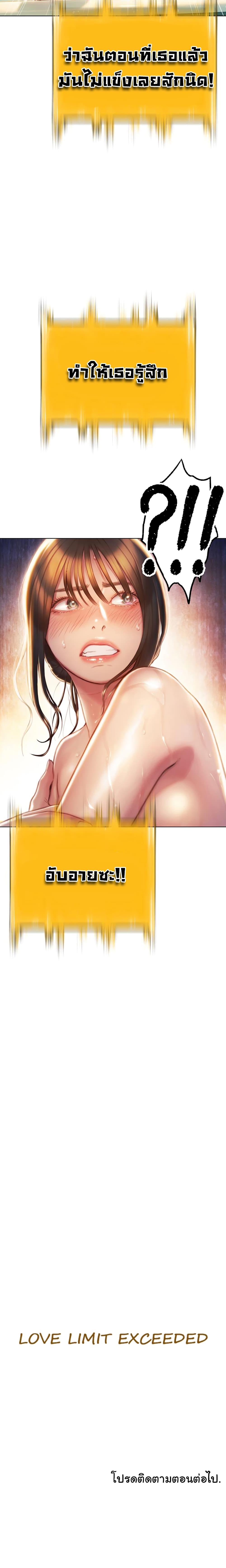 Doujin-Lc- อ่าน โดจิน มังฮวา เกาหลี ญี่ปุ่น จีน แปลไทย Love Limit Exceeded รักเกินพิกัด ตอนที่ 1 2 3 4 5 6 7 8 9 10 11 12 13 14 ฟรี ไม่มีโฆษณา อ่าน โดจิน Manhwa เกาหลี ญี่ปุ่น จีน เรามีครบ คัดมาให้เน้นๆ โดจิน 18+ รับประกันความฟินโดย  Doujin Lc
