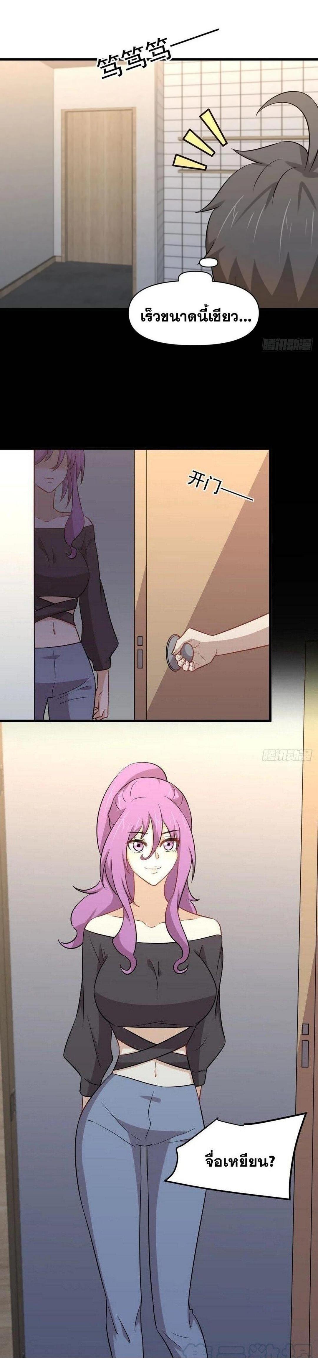 Manga-lc-com อ่านมังงะ อ่านการ์ตูน ออนไลน์ ฟรี Immortal Swordsman in the Reverse World ตอนที่ 1 2 3 4 5 6 7 8 9 10 11 12 13 14 ฟรี ไม่มีโฆษณา Manga-lc - อ่าน มังงะ อ่าน การ์ตูน ออนไลน์ อ่านมังงะ ฟรี