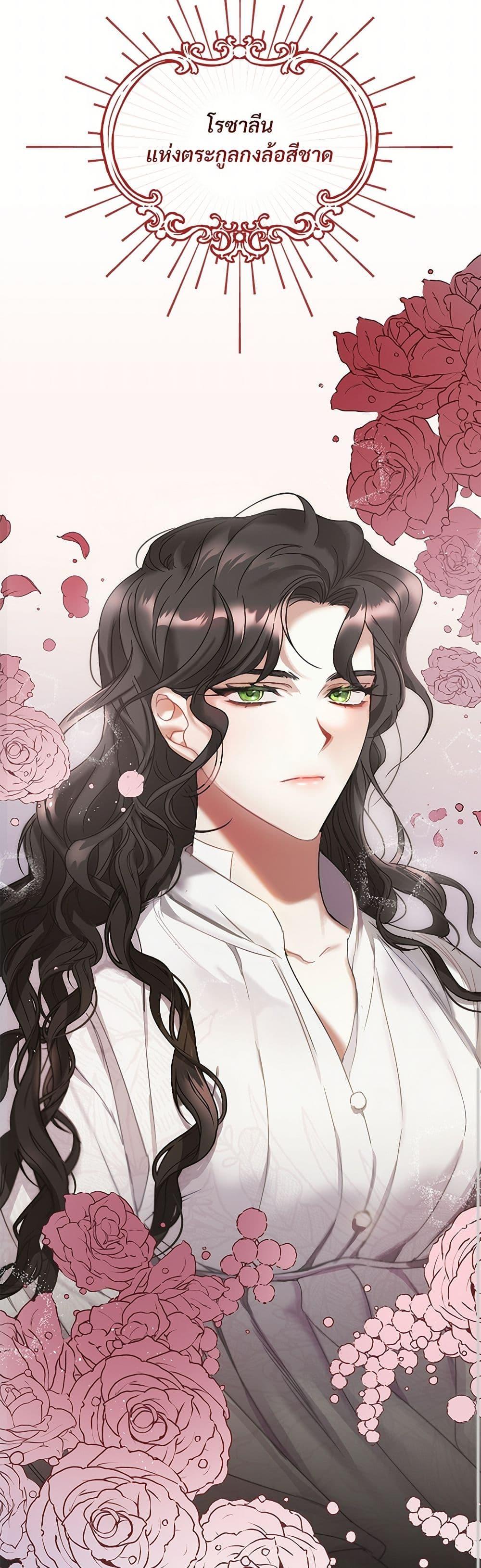 Manga-lc-com อ่านมังงะ อ่านการ์ตูน ออนไลน์ ฟรี The Night Without Shadows ตอนที่ 1 2 3 4 5 6 7 8 9 10 11 12 13 14 ฟรี ไม่มีโฆษณา Manga-lc - อ่าน มังงะ อ่าน การ์ตูน ออนไลน์ อ่านมังงะ ฟรี