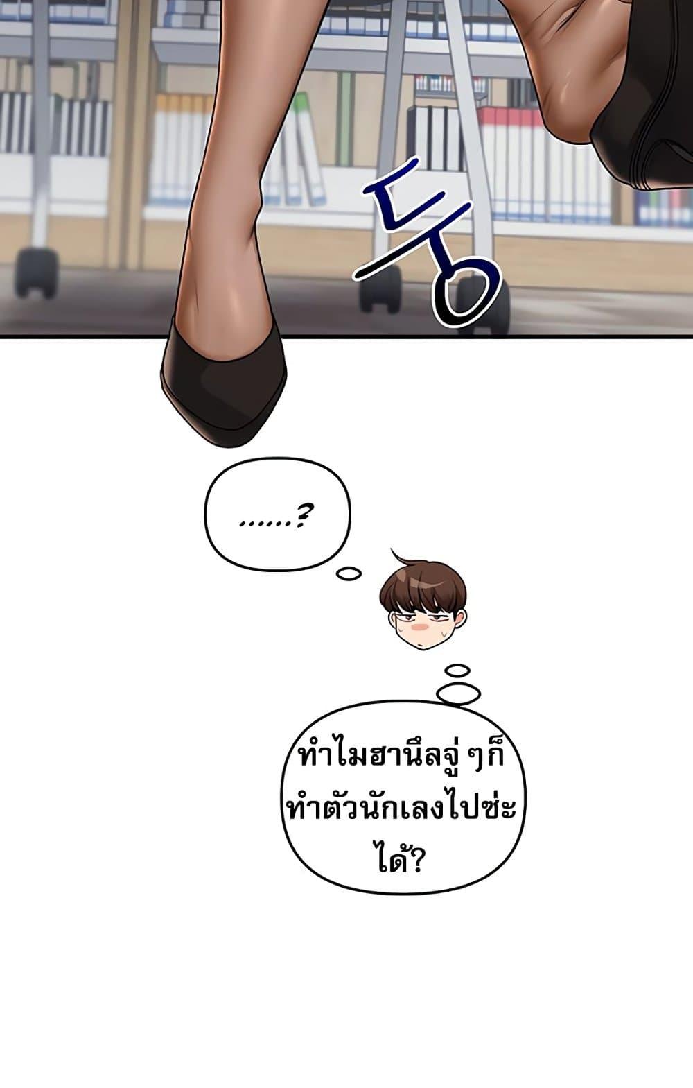 Doujin-Lc- อ่าน โดจิน มังฮวา เกาหลี ญี่ปุ่น จีน แปลไทย Relationship Reversal ตอนที่ 1 2 3 4 5 6 7 8 9 10 11 12 13 14 ฟรี ไม่มีโฆษณา อ่าน โดจิน Manhwa เกาหลี ญี่ปุ่น จีน เรามีครบ คัดมาให้เน้นๆ โดจิน 18+ รับประกันความฟินโดย  Doujin Lc