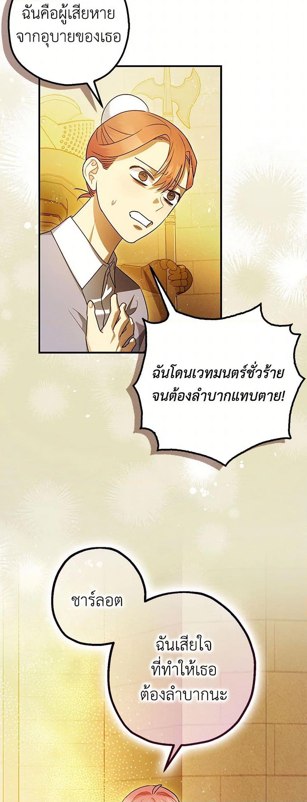 Manga-lc-com อ่านมังงะ อ่านการ์ตูน ออนไลน์ ฟรี The Tyrant’s Tranquilizer ตอนที่ 1 2 3 4 5 6 7 8 9 10 11 12 13 14 ฟรี ไม่มีโฆษณา Manga-lc - อ่าน มังงะ อ่าน การ์ตูน ออนไลน์ อ่านมังงะ ฟรี