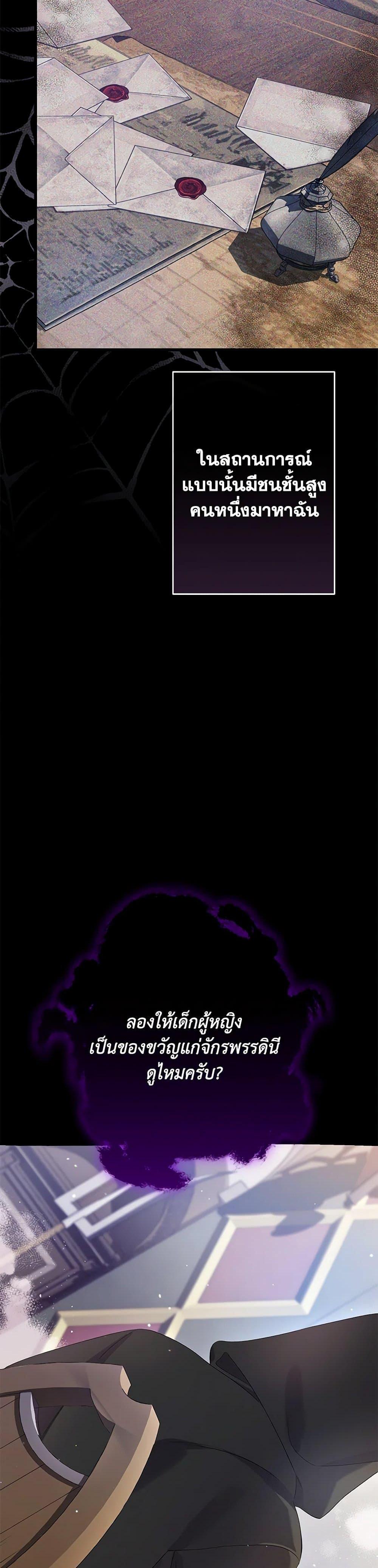 Manga-lc-com อ่านมังงะ อ่านการ์ตูน ออนไลน์ ฟรี I Was Just Taking Care of My Sick Father ตอนที่ 1 2 3 4 5 6 7 8 9 10 11 12 13 14 ฟรี ไม่มีโฆษณา Manga-lc - อ่าน มังงะ อ่าน การ์ตูน ออนไลน์ อ่านมังงะ ฟรี