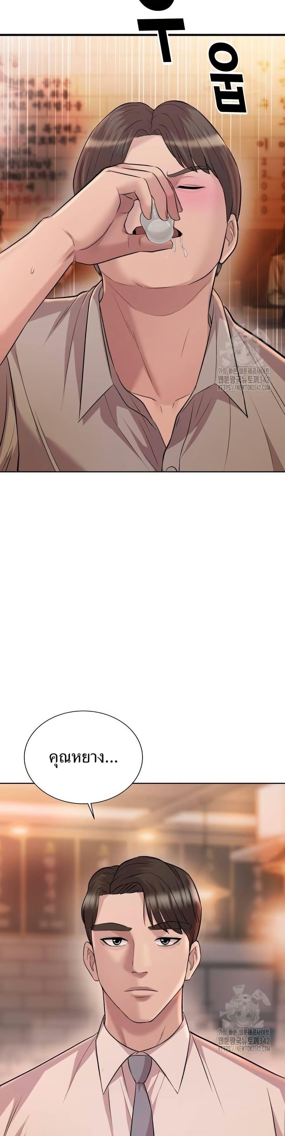 Manga-lc-com อ่านมังงะ อ่านการ์ตูน ออนไลน์ ฟรี Lotto 1st Place Winner Goes to Work Too ตอนที่ 1 2 3 4 5 6 7 8 9 10 11 12 13 14 ฟรี ไม่มีโฆษณา Manga-lc - อ่าน มังงะ อ่าน การ์ตูน ออนไลน์ อ่านมังงะ ฟรี