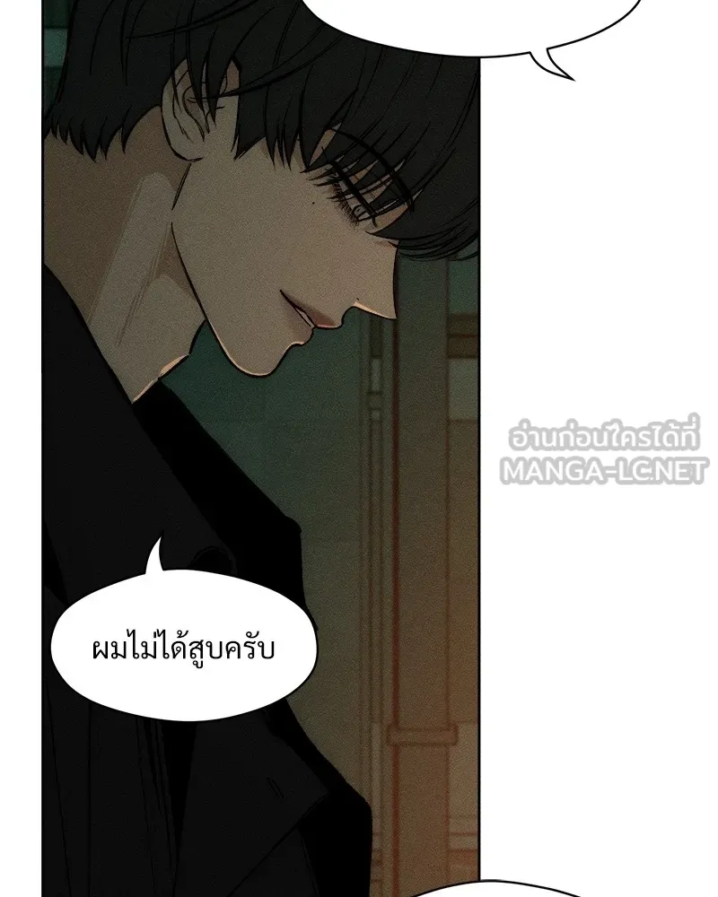บุปผารุ่มราคะ ตอนที่ 22 รูปที่ 45