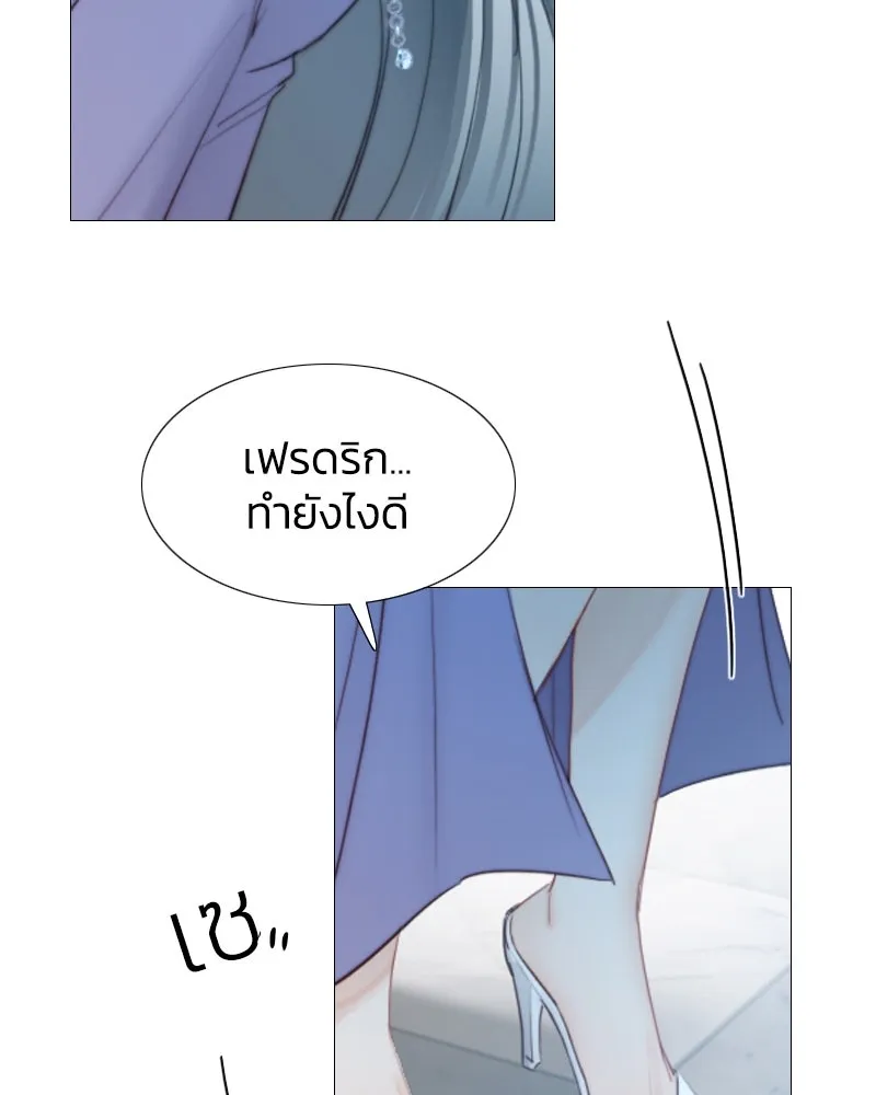 เซเรน่า ตอนที่ 3 รูปที่ 118