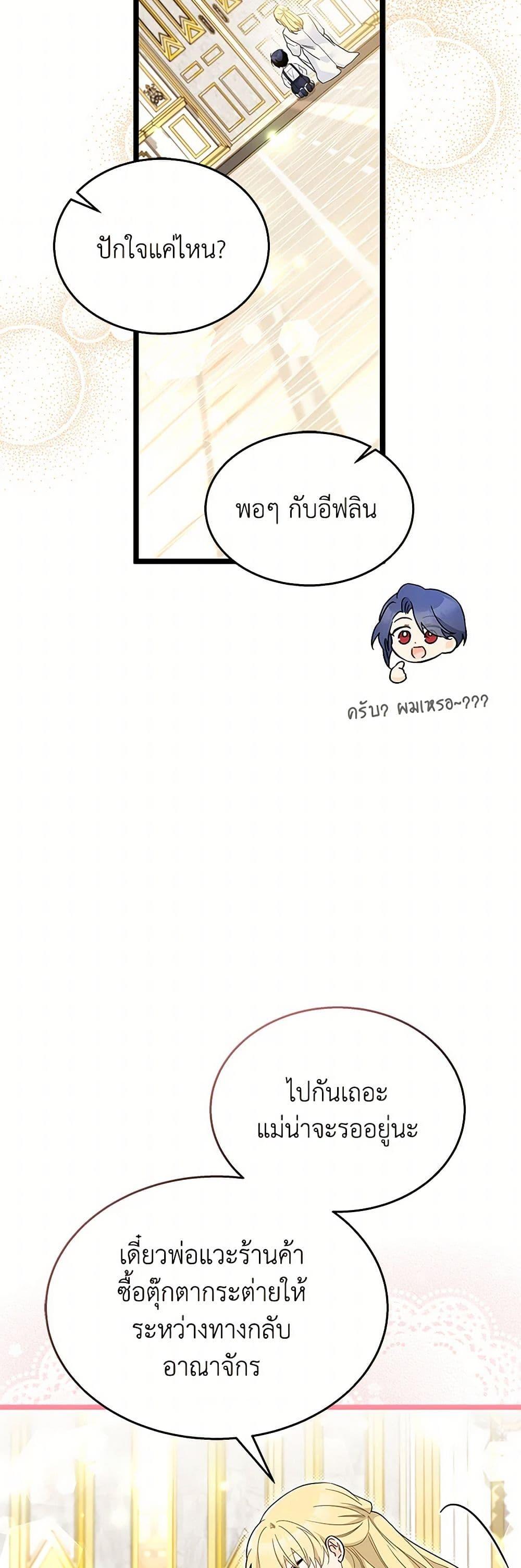 Manga-lc-com อ่านมังงะ อ่านการ์ตูน ออนไลน์ ฟรี The Symbiotic Relationship Between a Panther and a Rabbit ตอนที่ 1 2 3 4 5 6 7 8 9 10 11 12 13 14 ฟรี ไม่มีโฆษณา Manga-lc - อ่าน มังงะ อ่าน การ์ตูน ออนไลน์ อ่านมังงะ ฟรี