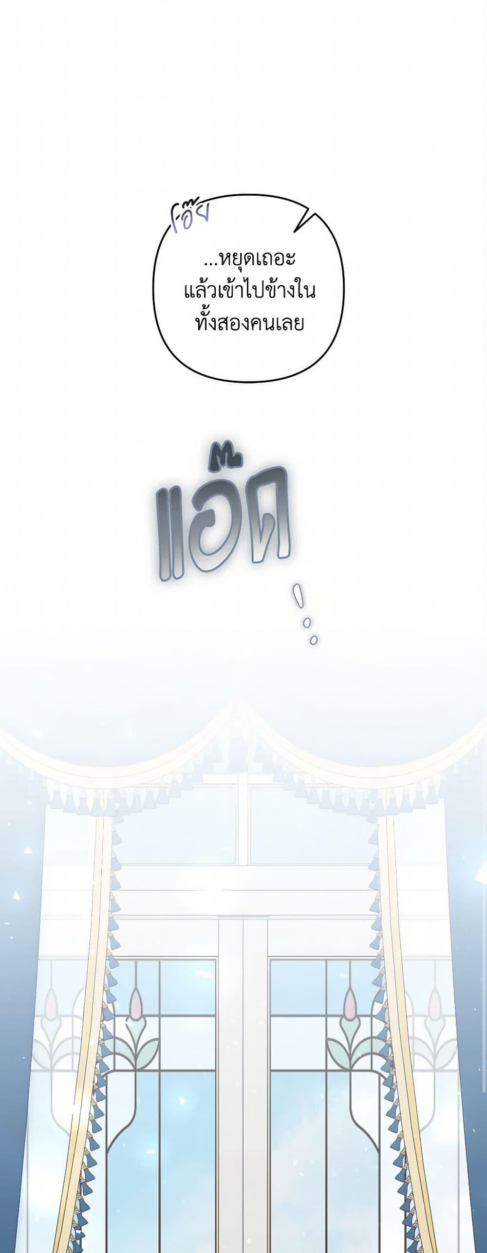 Manga-lc-com อ่านมังงะ อ่านการ์ตูน ออนไลน์ ฟรี Please Don’t Come To The Villainess’ Stationery Store! ตอนที่ 1 2 3 4 5 6 7 8 9 10 11 12 13 14 ฟรี ไม่มีโฆษณา Manga-lc - อ่าน มังงะ อ่าน การ์ตูน ออนไลน์ อ่านมังงะ ฟรี