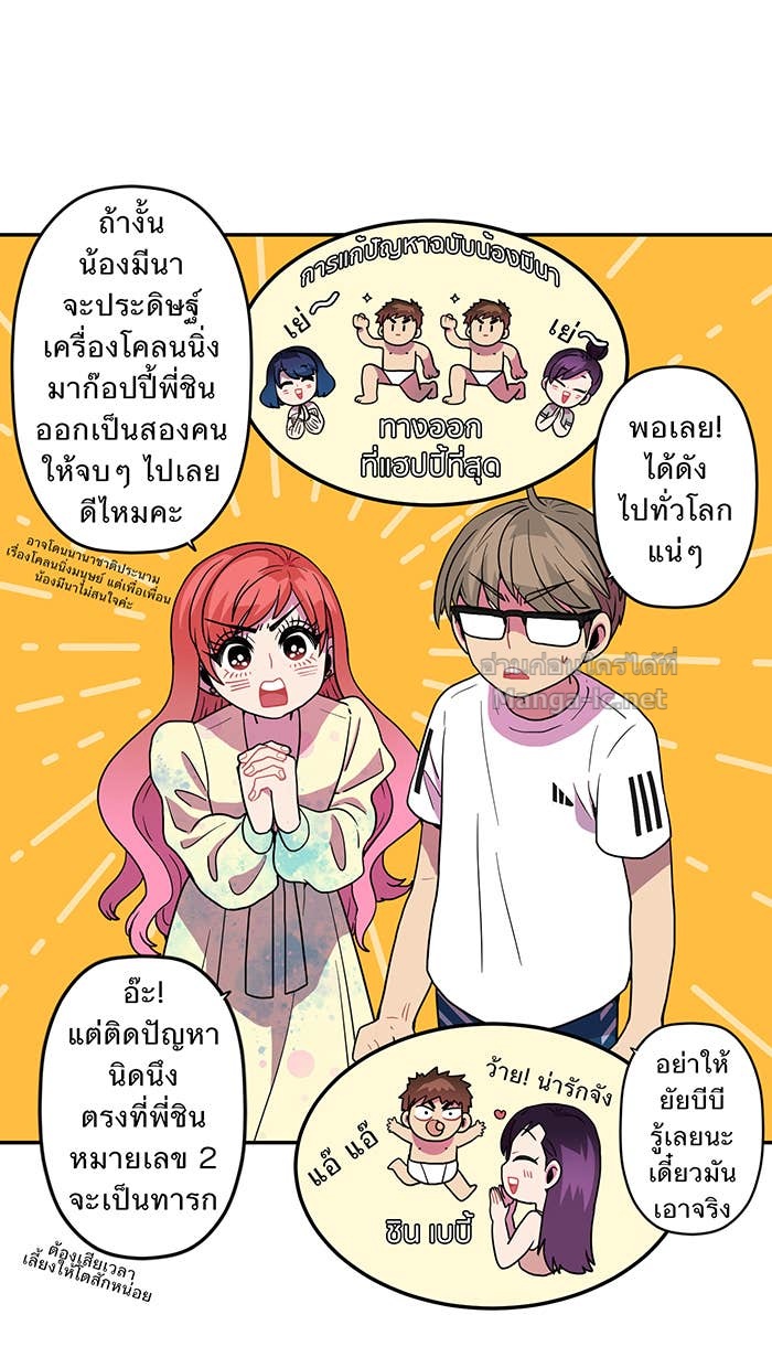 Doujin-Lc- อ่าน โดจิน มังฮวา เกาหลี ญี่ปุ่น จีน แปลไทย Take My Money รักนี้...มีเปย์ ตอนที่ 1 2 3 4 5 6 7 8 9 10 11 12 13 14 ฟรี ไม่มีโฆษณา อ่าน โดจิน Manhwa เกาหลี ญี่ปุ่น จีน เรามีครบ คัดมาให้เน้นๆ โดจิน 18+ รับประกันความฟินโดย Doujin Lc