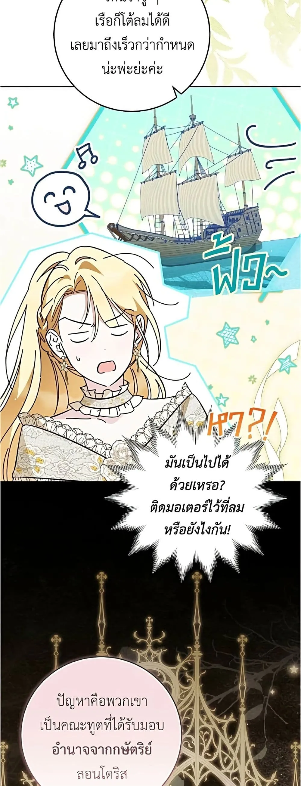 Manga-lc-com อ่านมังงะ อ่านการ์ตูน ออนไลน์ ฟรี Born to Be the Grand Duchess – แกรนด์ดัชเชสล็อกมง ตอนที่ 1 2 3 4 5 6 7 8 9 10 11 12 13 14 ฟรี ไม่มีโฆษณา Manga-lc - อ่าน มังงะ อ่าน การ์ตูน ออนไลน์ อ่านมังงะ ฟรี