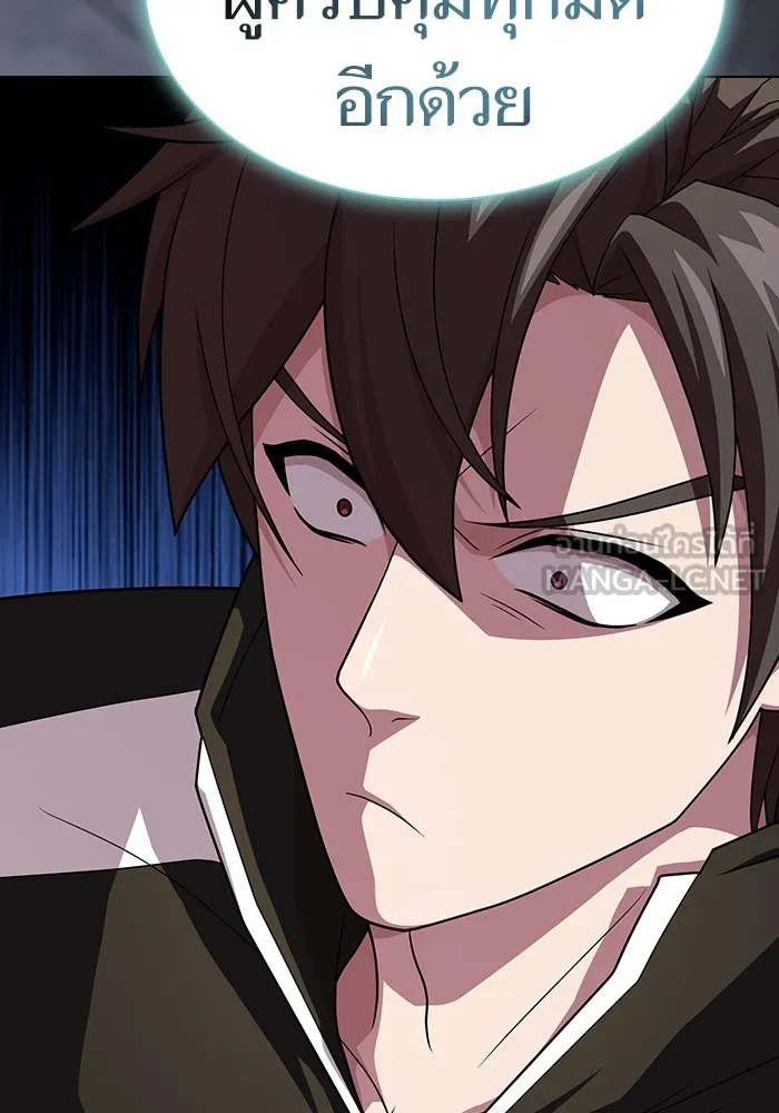 ผู้เล่นขั้นเทพแห่งหอคอยฝึกสอน ตอนที่ 191 รูปที่ 129