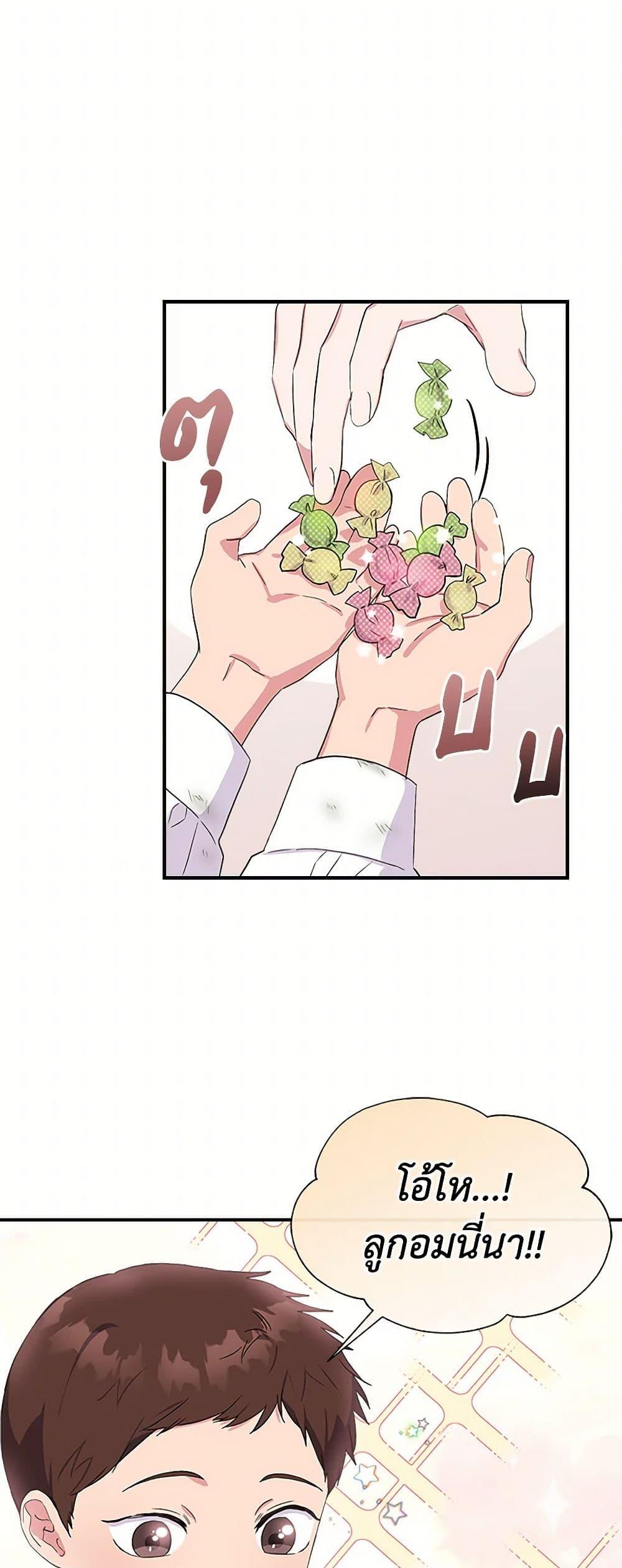 Manga-lc-com อ่านมังงะ อ่านการ์ตูน ออนไลน์ ฟรี I Wasn’t the Cinderella ตอนที่ 1 2 3 4 5 6 7 8 9 10 11 12 13 14 ฟรี ไม่มีโฆษณา Manga-lc - อ่าน มังงะ อ่าน การ์ตูน ออนไลน์ อ่านมังงะ ฟรี