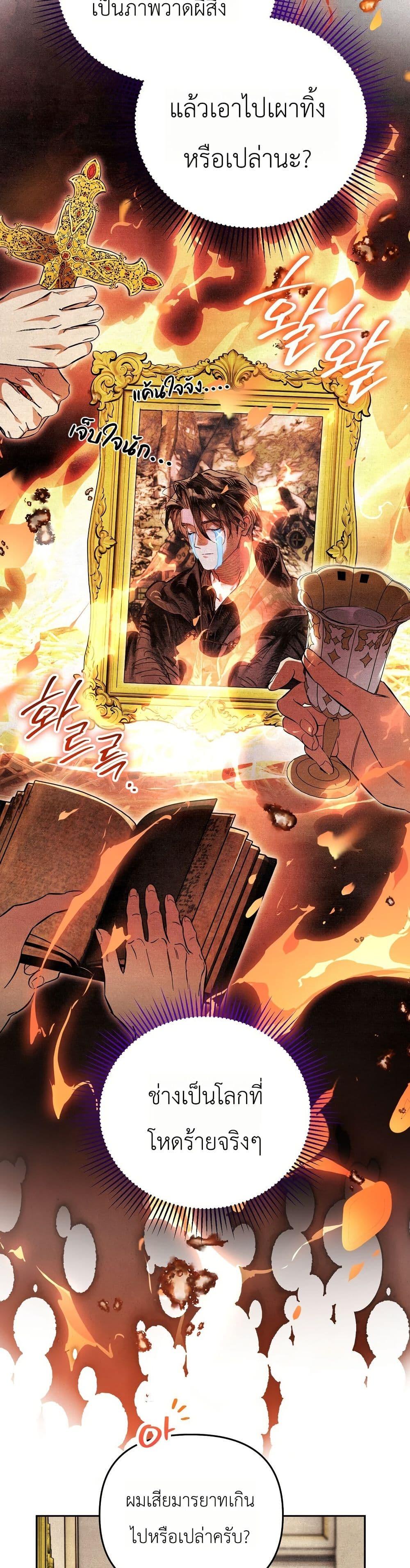 Manga-lc-com อ่านมังงะ อ่านการ์ตูน ออนไลน์ ฟรี A Painter Who Draws Dungeons ตอนที่ 1 2 3 4 5 6 7 8 9 10 11 12 13 14 ฟรี ไม่มีโฆษณา Manga-lc - อ่าน มังงะ อ่าน การ์ตูน ออนไลน์ อ่านมังงะ ฟรี
