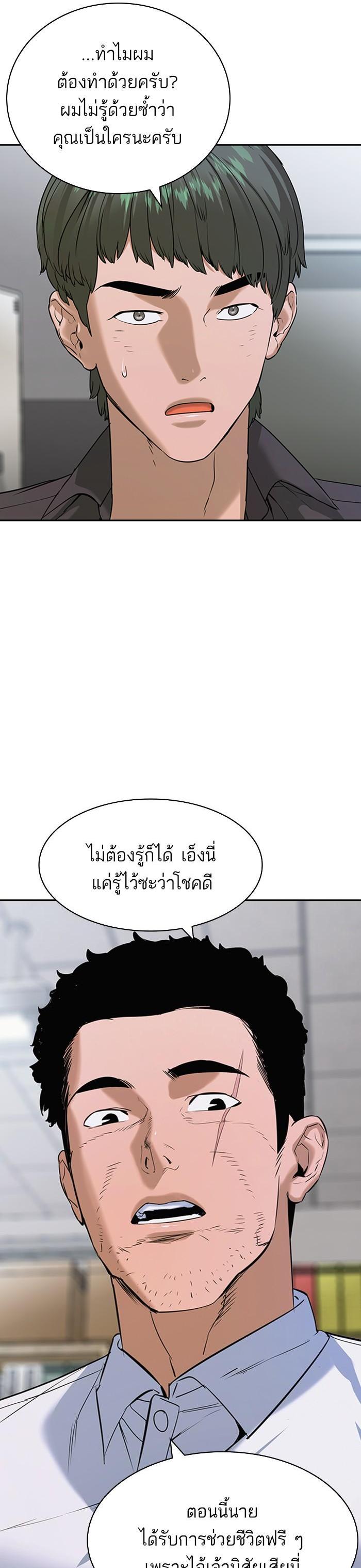 Manga-lc-com อ่านมังงะ อ่านการ์ตูน ออนไลน์ ฟรี The World Is Money and Power กลโกงโลกพนัน ตอนที่ 1 2 3 4 5 6 7 8 9 10 11 12 13 14 ฟรี ไม่มีโฆษณา Manga-lc - อ่าน มังงะ อ่าน การ์ตูน ออนไลน์ อ่านมังงะ ฟรี