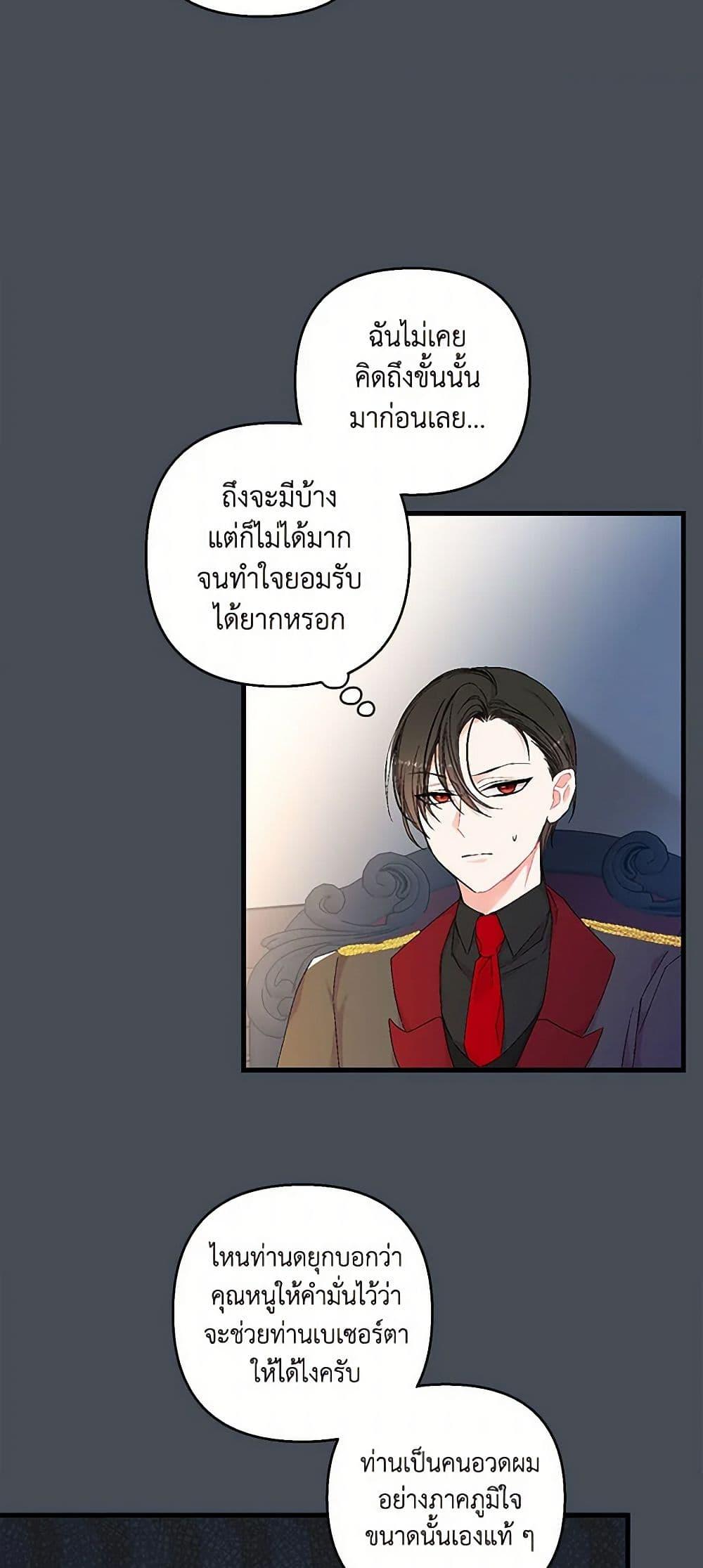 Manga-lc-com อ่านมังงะ อ่านการ์ตูน ออนไลน์ ฟรี Our Little Empress ตอนที่ 1 2 3 4 5 6 7 8 9 10 11 12 13 14 ฟรี ไม่มีโฆษณา Manga-lc - อ่าน มังงะ อ่าน การ์ตูน ออนไลน์ อ่านมังงะ ฟรี