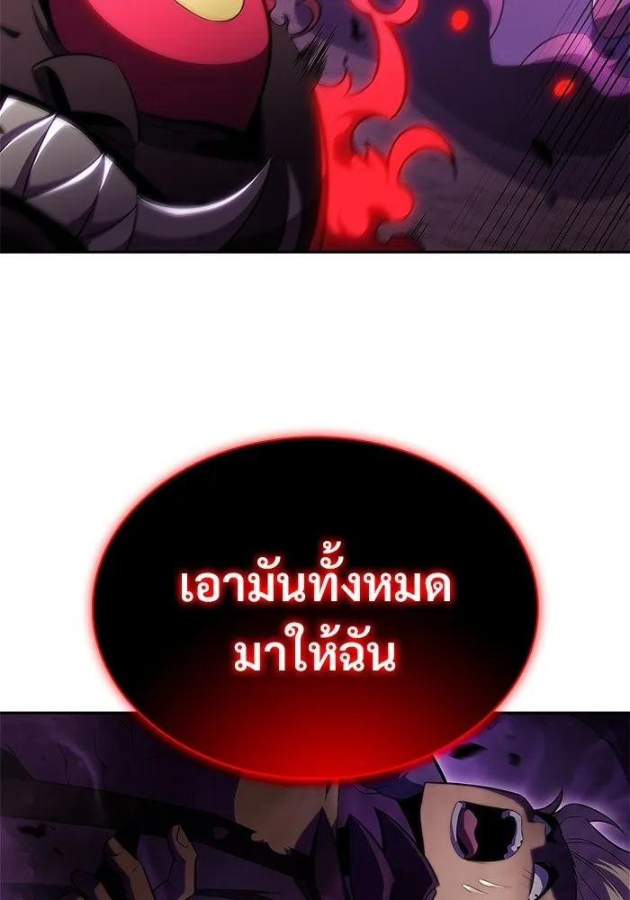 ผู้เล่นหน้าใหม่เลเวลแมกซ์ ตอนที่ 176 ยาชา (3) รูปที่ 47