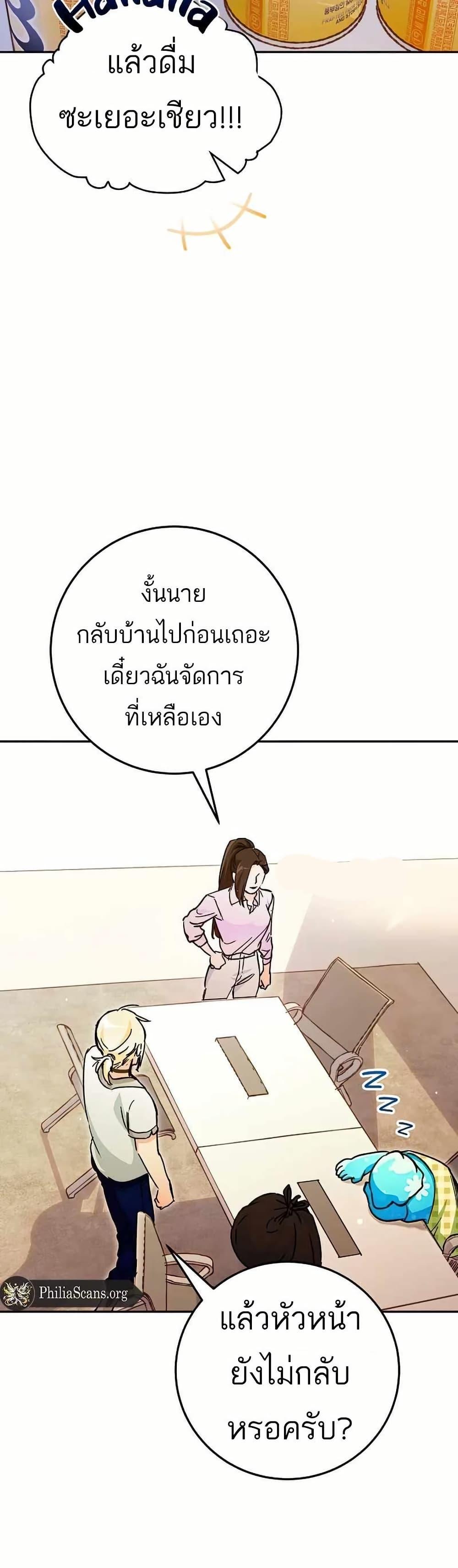 Manga-lc-com อ่านมังงะ อ่านการ์ตูน ออนไลน์ ฟรี I Became a Civil Servant in a Magical World ตอนที่ 1 2 3 4 5 6 7 8 9 10 11 12 13 14 ฟรี ไม่มีโฆษณา Manga-lc - อ่าน มังงะ อ่าน การ์ตูน ออนไลน์ อ่านมังงะ ฟรี