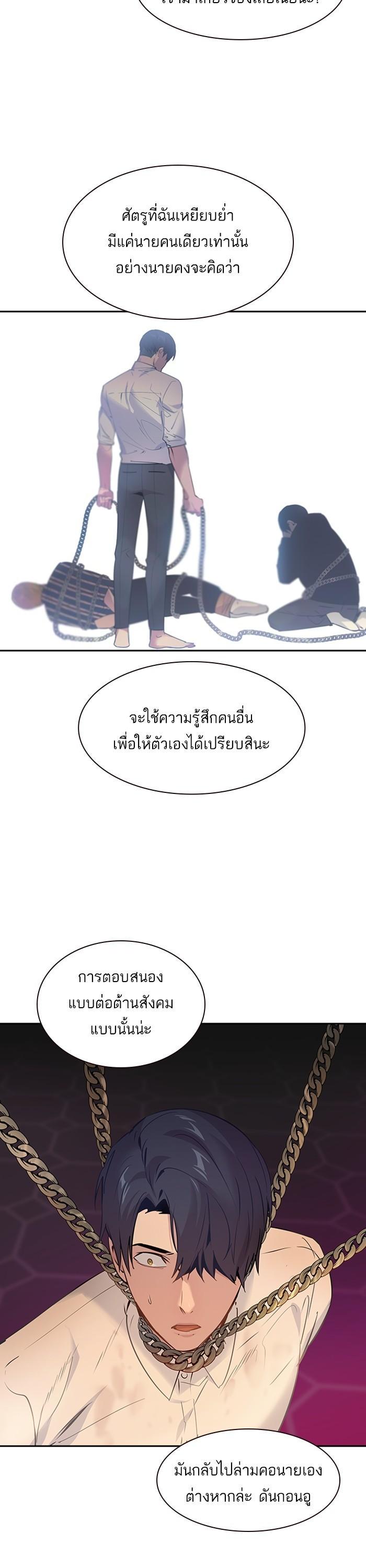 Manga-lc-com อ่านมังงะ อ่านการ์ตูน ออนไลน์ ฟรี The World Is Money and Power กลโกงโลกพนัน ตอนที่ 1 2 3 4 5 6 7 8 9 10 11 12 13 14 ฟรี ไม่มีโฆษณา Manga-lc - อ่าน มังงะ อ่าน การ์ตูน ออนไลน์ อ่านมังงะ ฟรี