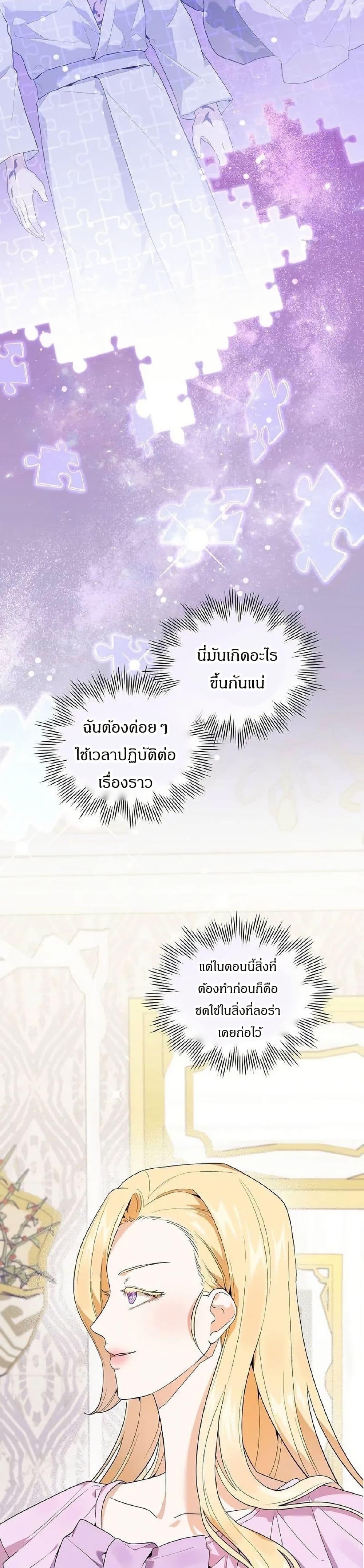 Manga-lc-com อ่านมังงะ อ่านการ์ตูน ออนไลน์ ฟรี The Villainess Is Annoyed by the Male Leads Again Today ตอนที่ 1 2 3 4 5 6 7 8 9 10 11 12 13 14 ฟรี ไม่มีโฆษณา Manga-lc - อ่าน มังงะ อ่าน การ์ตูน ออนไลน์ อ่านมังงะ ฟรี