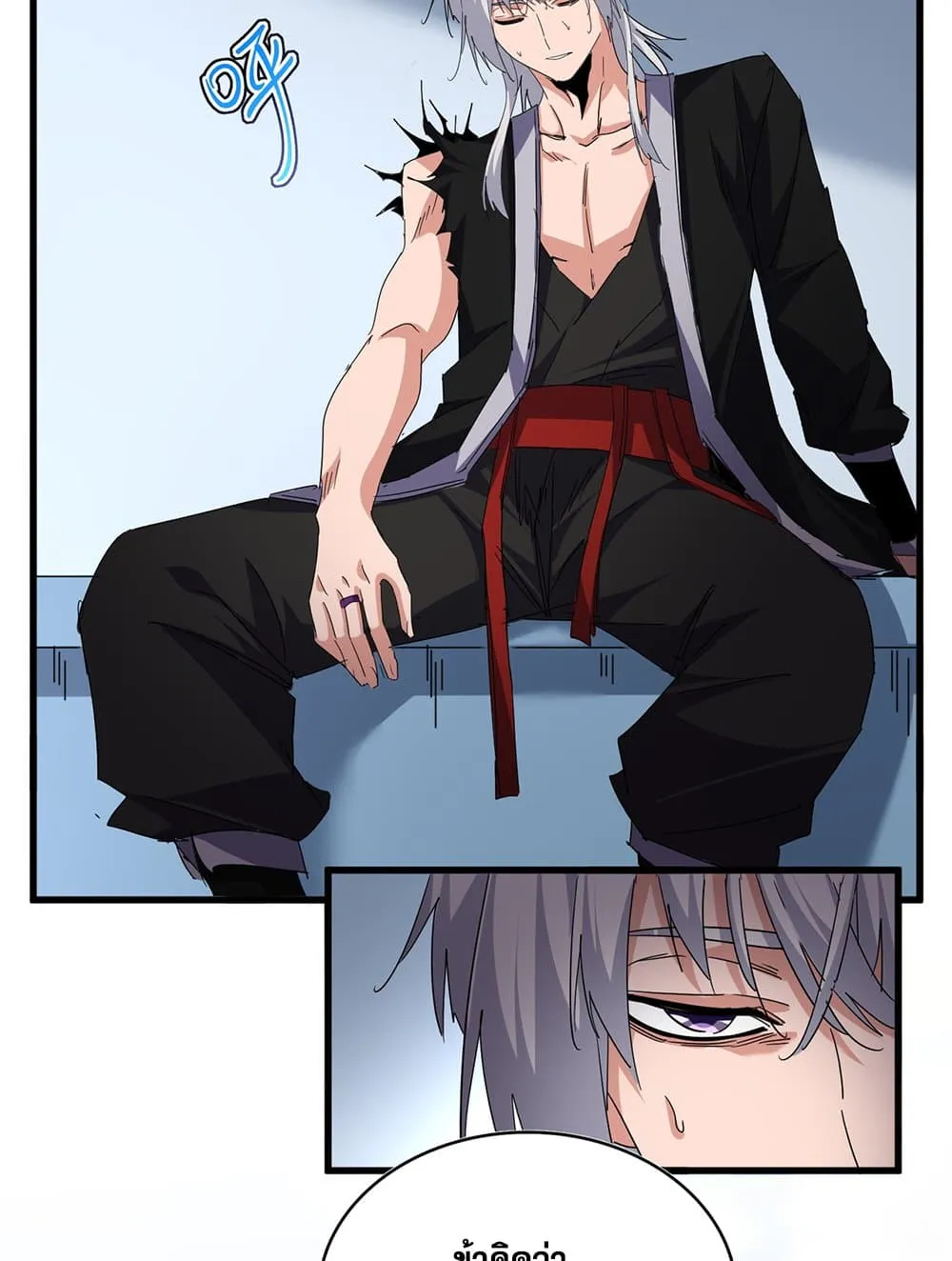 Magic Emperor ราชาจอมเวทย_ ตอนที่ ตอนที่ 738 รูปที่ 29