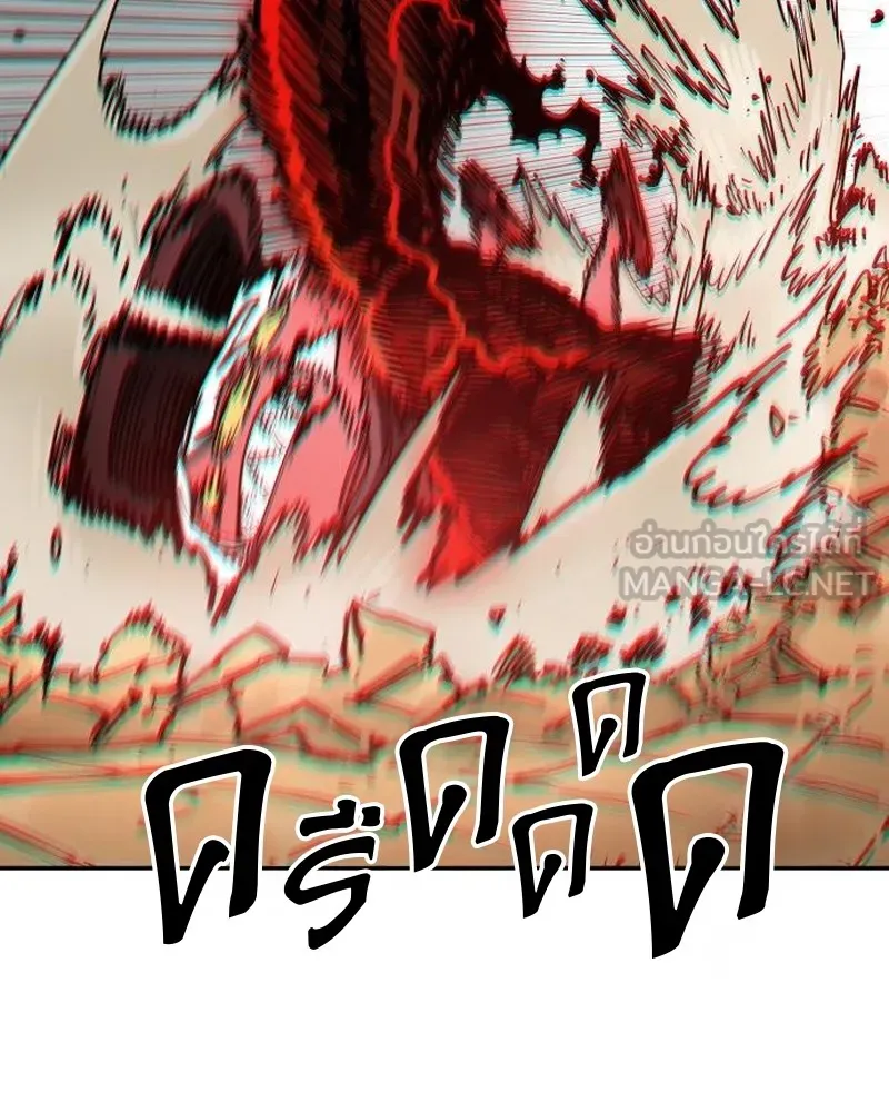 Player ตอนที่ 186 รูปที่ 114