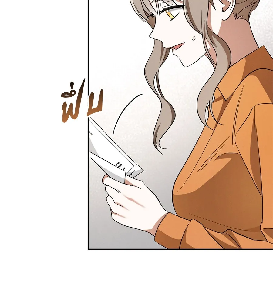 เรือนจำรัก ตอนที่ 12 รูปที่ 80