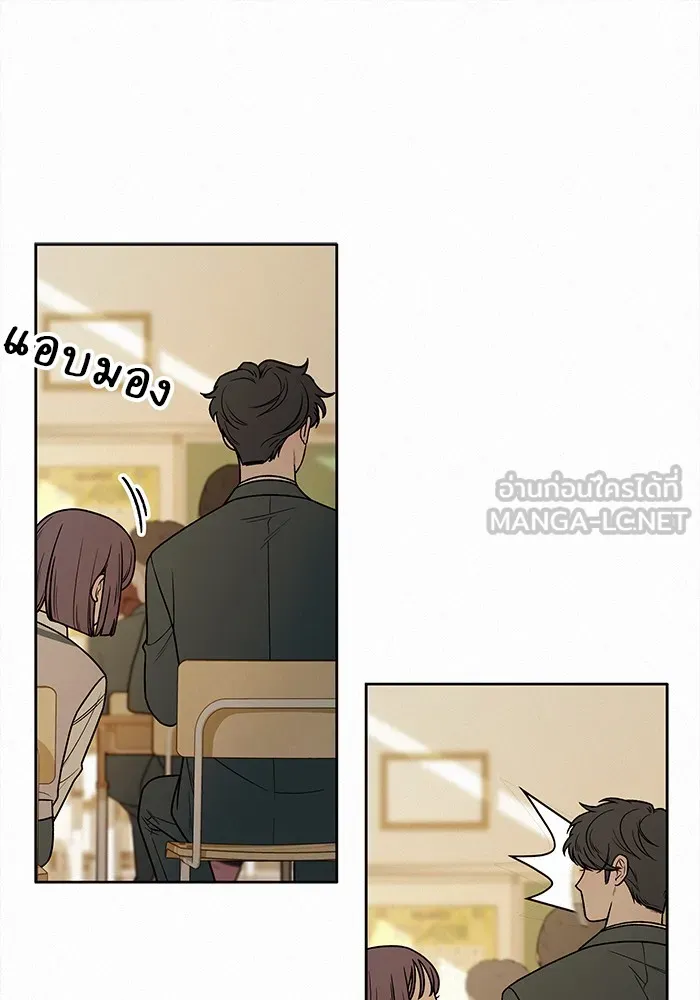 ปฏิบัติการรักวุ่นหัวใจ ตอนที่ 23 รูปที่ 111