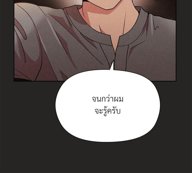 Doujin-Lc- อ่าน โดจิน มังฮวา เกาหลี ญี่ปุ่น จีน แปลไทย Playing a game with my Busty Manager ตอนที่ 1 2 3 4 5 6 7 8 9 10 11 12 13 14 ฟรี ไม่มีโฆษณา อ่าน โดจิน Manhwa เกาหลี ญี่ปุ่น จีน เรามีครบ คัดมาให้เน้นๆ โดจิน 18+ รับประกันความฟินโดย  Doujin Lc