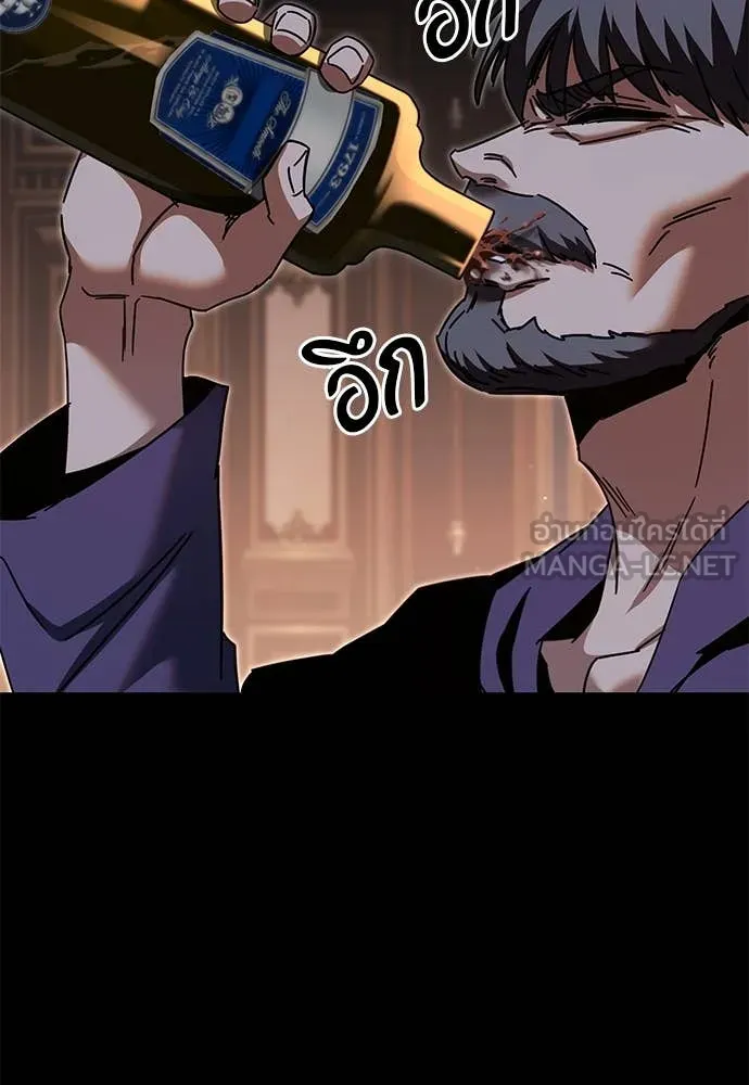 ชำแหละอะคาเดมี ตอนที่ 49 รูปที่ 78