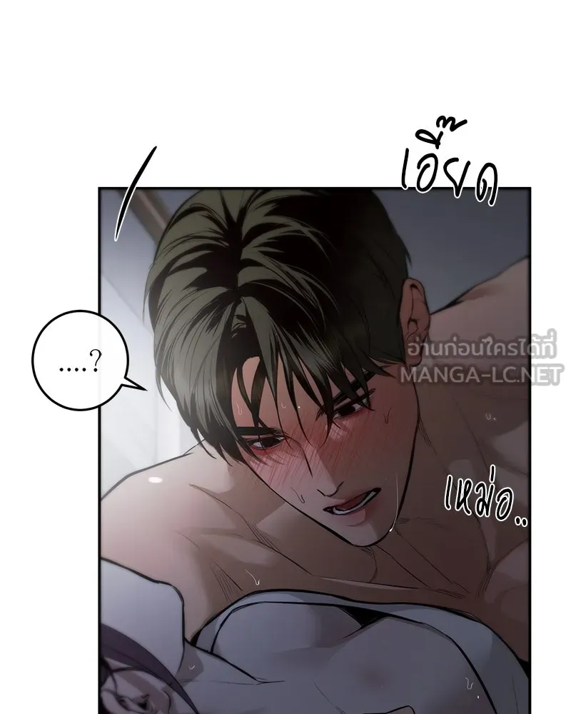 ตำนานเทพธิดาตกสวรรค์ ตอนที่ 112 รูปที่ 6