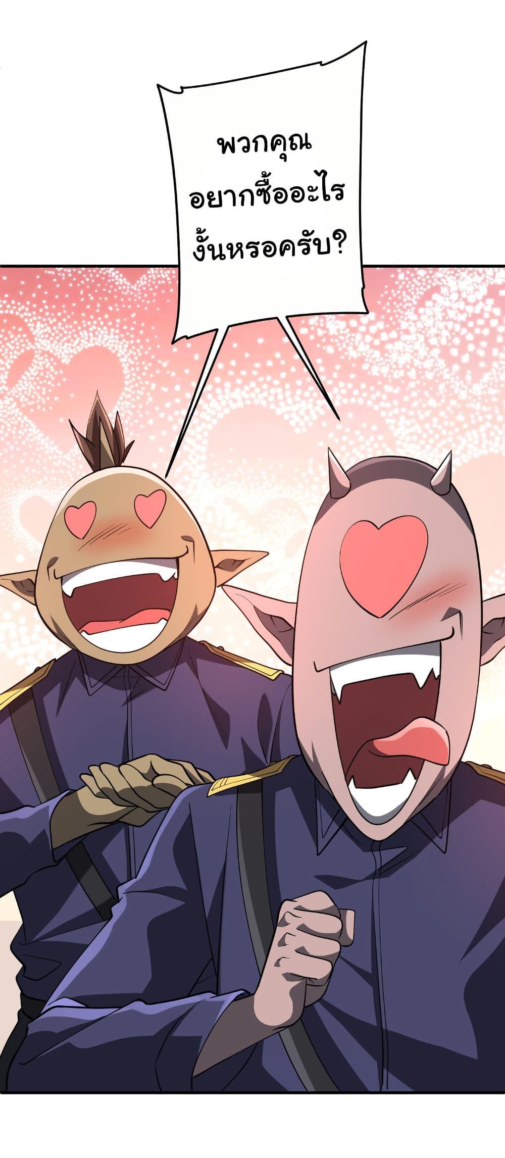 Manga-lc-com อ่านมังงะ อ่านการ์ตูน ออนไลน์ ฟรี Start with Trillions of Coins ตอนที่ 1 2 3 4 5 6 7 8 9 10 11 12 13 14 ฟรี ไม่มีโฆษณา Manga-lc - อ่าน มังงะ อ่าน การ์ตูน ออนไลน์ อ่านมังงะ ฟรี