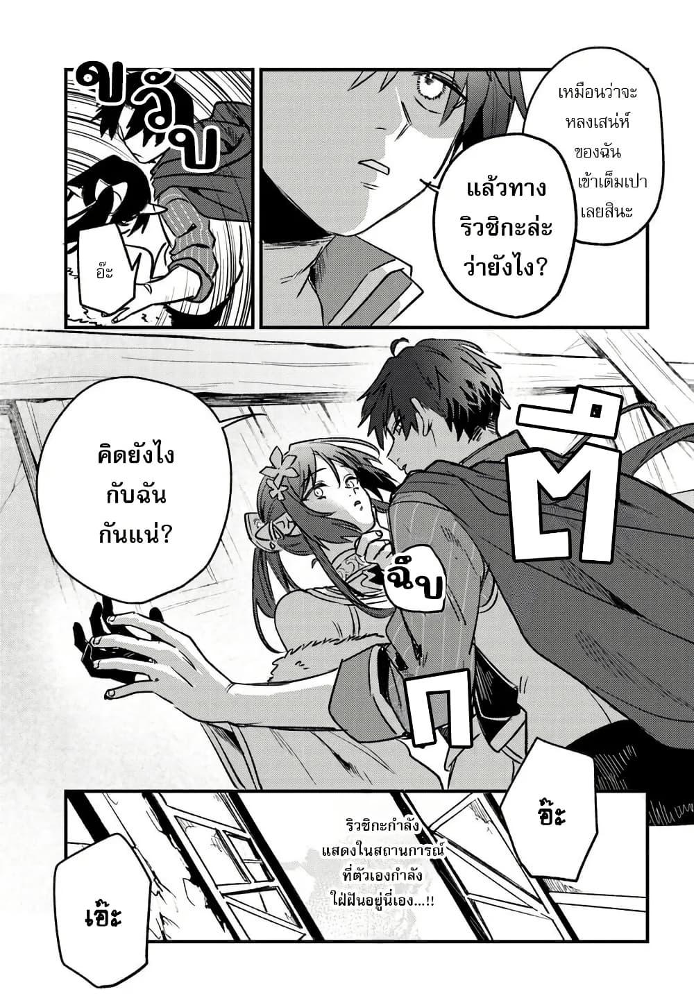 Manga-lc-com อ่านมังงะ อ่านการ์ตูน ออนไลน์ ฟรี Yuusha Party wo Kubi ni Natta node Kokyou ni Kaettara, Member Zenin ga Tsuitekitan daga ตอนที่ 1 2 3 4 5 6 7 8 9 10 11 12 13 14 ฟรี ไม่มีโฆษณา Manga-lc - อ่าน มังงะ อ่าน การ์ตูน ออนไลน์ อ่านมังงะ ฟรี