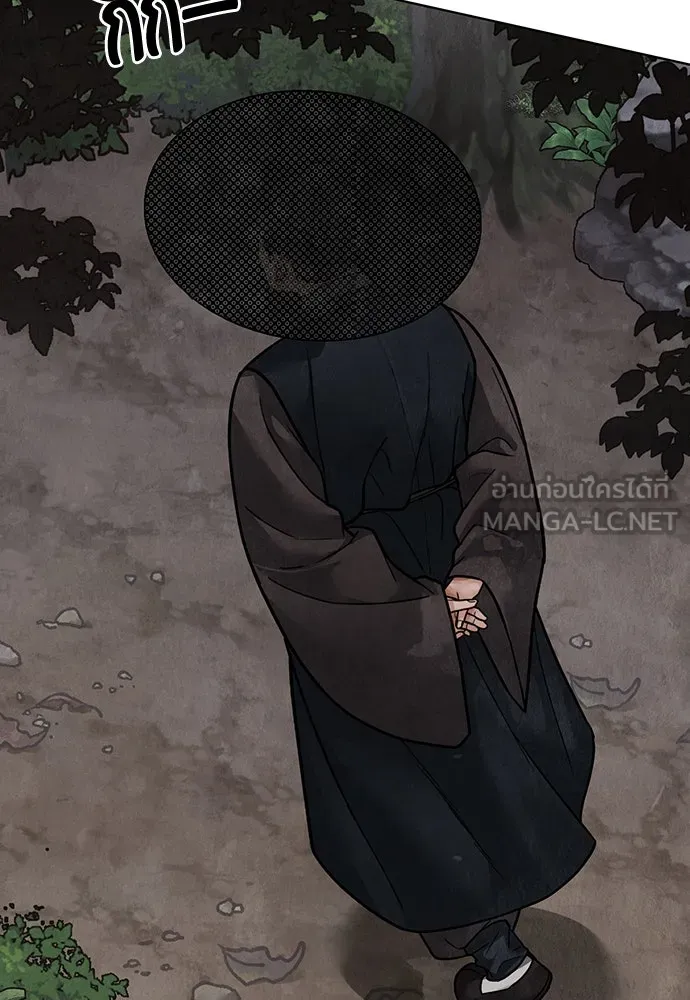 ความลับของสาวร่างทรง ตอนที่ 17 รูปที่ 144
