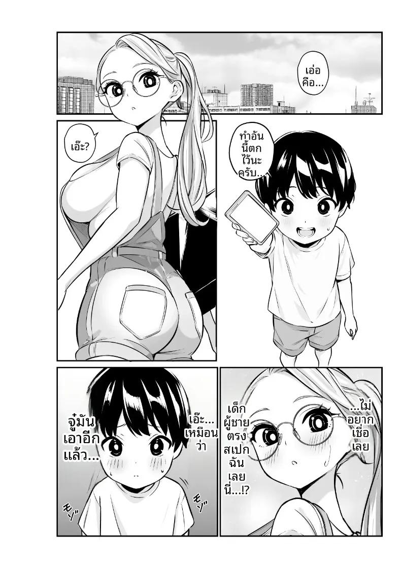 Doujin-Lc- อ่าน โดจิน มังฮวา เกาหลี ญี่ปุ่น จีน แปลไทย เหยื่อของสาวเเว่นคนนี้ (torinuki) ตอนที่ 1 2 3 4 5 6 7 8 9 10 11 12 13 14 ฟรี ไม่มีโฆษณา อ่าน โดจิน Manhwa เกาหลี ญี่ปุ่น จีน เรามีครบ คัดมาให้เน้นๆ โดจิน 18+ รับประกันความฟินโดย  Doujin Lc