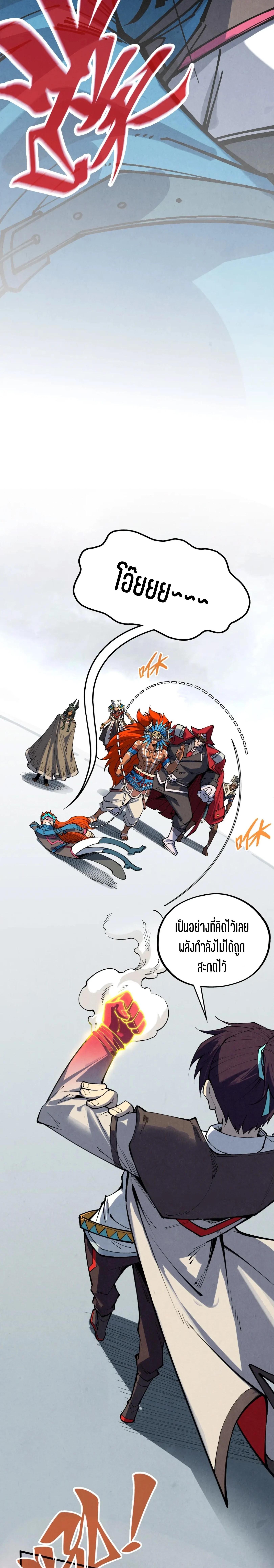 Manga-lc-com อ่านมังงะ อ่านการ์ตูน ออนไลน์ ฟรี The Eternal Supreme ตอนที่ 1 2 3 4 5 6 7 8 9 10 11 12 13 14 ฟรี ไม่มีโฆษณา Manga-lc - อ่าน มังงะ อ่าน การ์ตูน ออนไลน์ อ่านมังงะ ฟรี