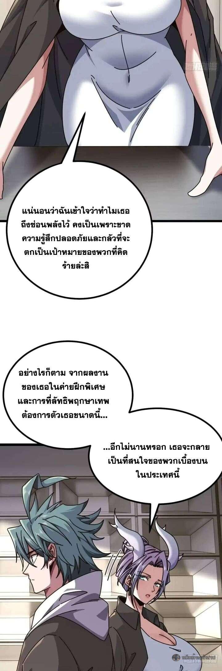 Manga-lc-com อ่านมังงะ อ่านการ์ตูน ออนไลน์ ฟรี Infinite Evolution From Zero ตอนที่ 1 2 3 4 5 6 7 8 9 10 11 12 13 14 ฟรี ไม่มีโฆษณา Manga-lc - อ่าน มังงะ อ่าน การ์ตูน ออนไลน์ อ่านมังงะ ฟรี