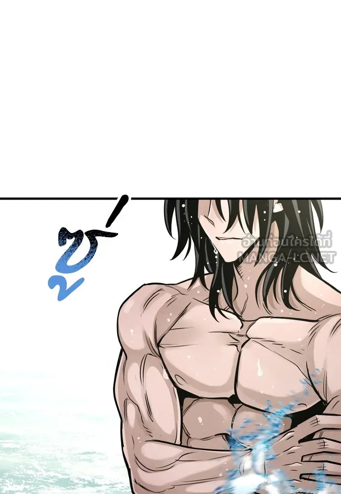 เส้นทางสู่เทพมาร ตอนที่ 26 รูปที่ 120