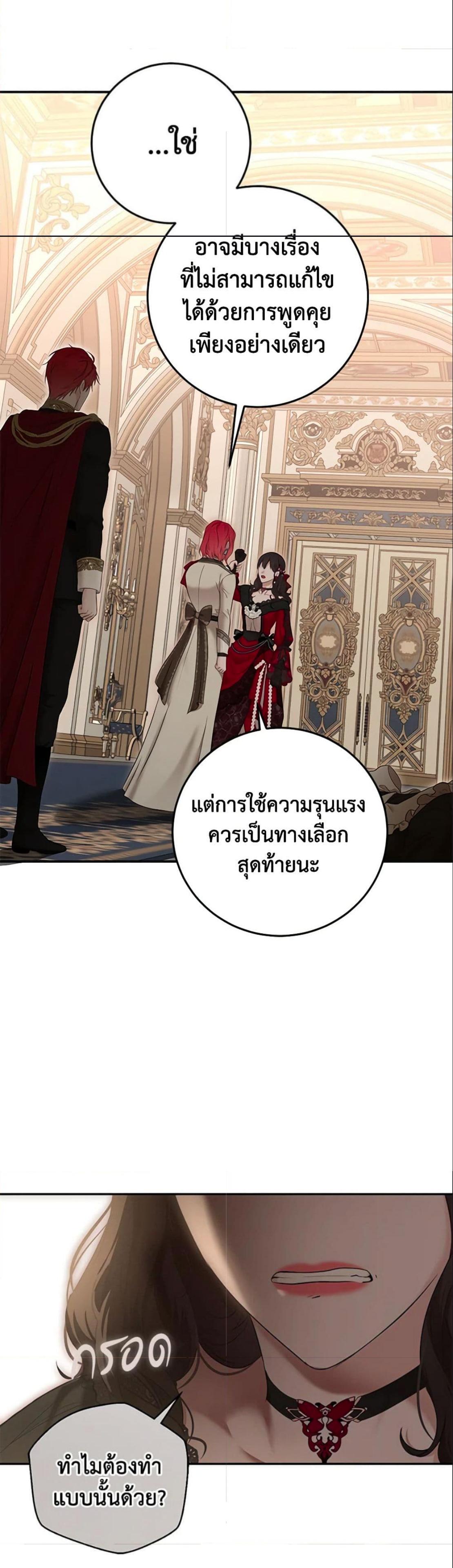 Manga-lc-com อ่านมังงะ อ่านการ์ตูน ออนไลน์ ฟรี I Fell into a Reverse Harem Game! ตอนที่ 1 2 3 4 5 6 7 8 9 10 11 12 13 14 ฟรี ไม่มีโฆษณา Manga-lc - อ่าน มังงะ อ่าน การ์ตูน ออนไลน์ อ่านมังงะ ฟรี