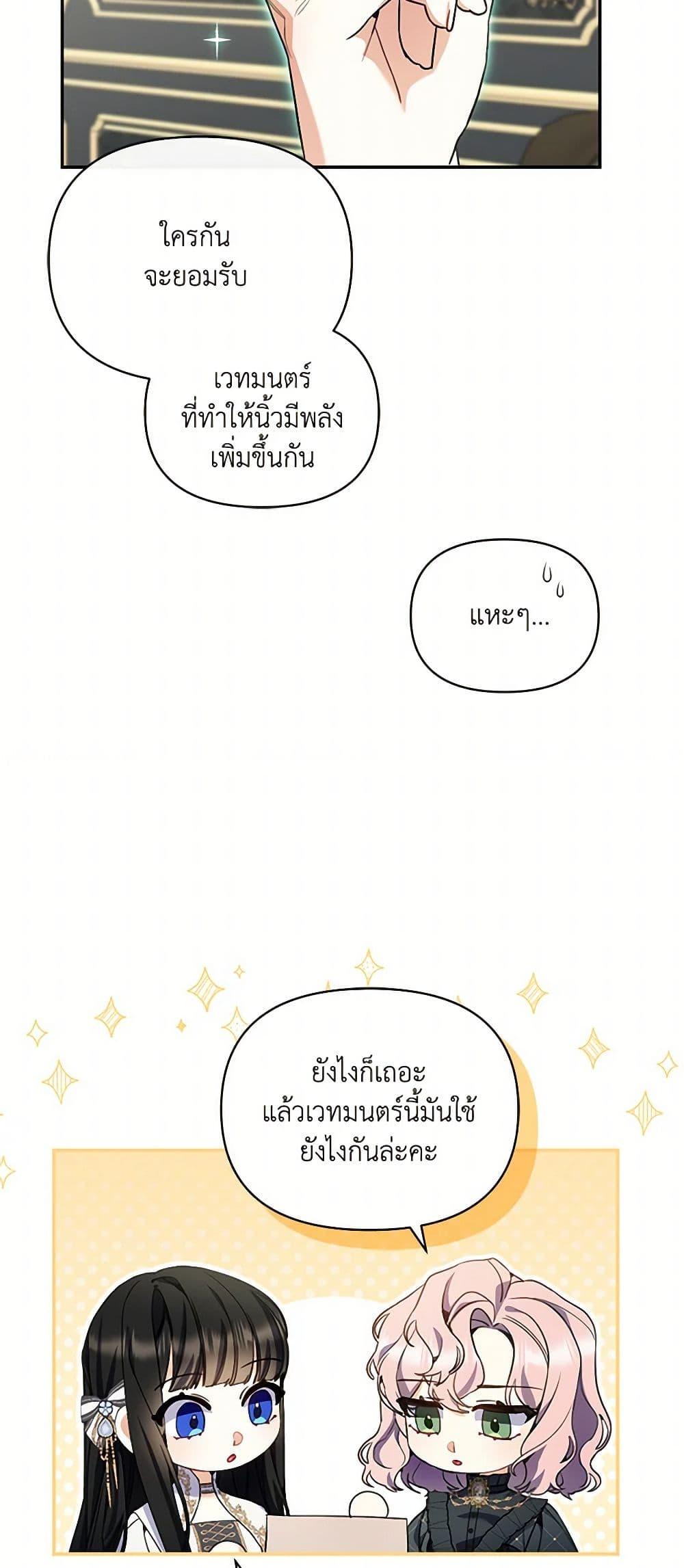 Manga-lc-com อ่านมังงะ อ่านการ์ตูน ออนไลน์ ฟรี Reforming My Regretful Husband ตอนที่ 1 2 3 4 5 6 7 8 9 10 11 12 13 14 ฟรี ไม่มีโฆษณา Manga-lc - อ่าน มังงะ อ่าน การ์ตูน ออนไลน์ อ่านมังงะ ฟรี