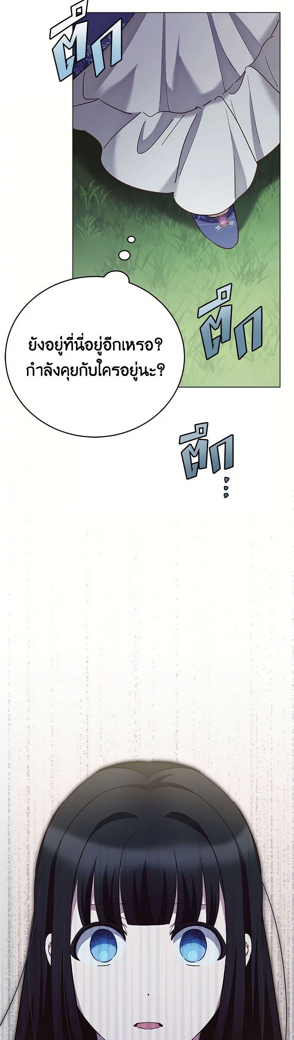 Manga-lc-com อ่านมังงะ อ่านการ์ตูน ออนไลน์ ฟรี If You Get Caught, You’ll Die! ตอนที่ 1 2 3 4 5 6 7 8 9 10 11 12 13 14 ฟรี ไม่มีโฆษณา Manga-lc - อ่าน มังงะ อ่าน การ์ตูน ออนไลน์ อ่านมังงะ ฟรี