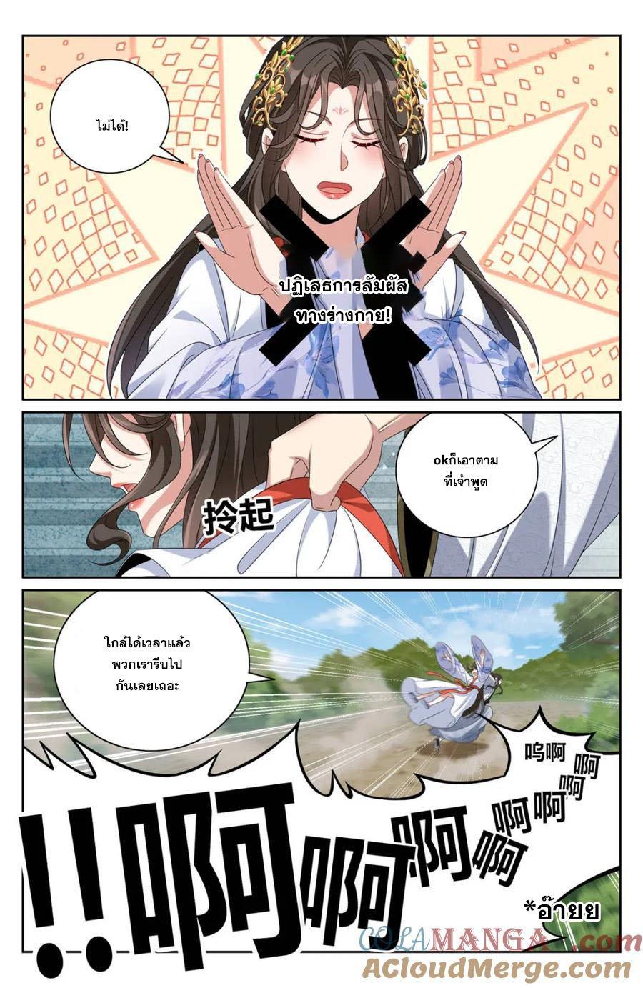 Manga-lc-com อ่านมังงะ อ่านการ์ตูน ออนไลน์ ฟรี Nightwatcher ตอนที่ 1 2 3 4 5 6 7 8 9 10 11 12 13 14 ฟรี ไม่มีโฆษณา Manga-lc - อ่าน มังงะ อ่าน การ์ตูน ออนไลน์ อ่านมังงะ ฟรี