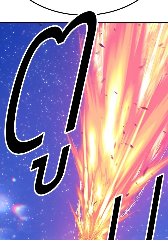 +99 ท่อนไม้พร้อมบวก ตอนที่ 59 รูปที่ 283