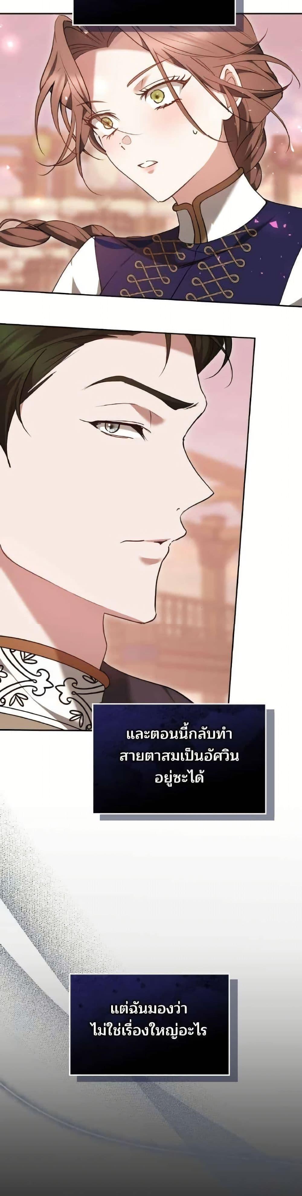 Manga-lc-com อ่านมังงะ อ่านการ์ตูน ออนไลน์ ฟรี The Reason Why the Villainess Picked up a Sword ตอนที่ 1 2 3 4 5 6 7 8 9 10 11 12 13 14 ฟรี ไม่มีโฆษณา Manga-lc - อ่าน มังงะ อ่าน การ์ตูน ออนไลน์ อ่านมังงะ ฟรี