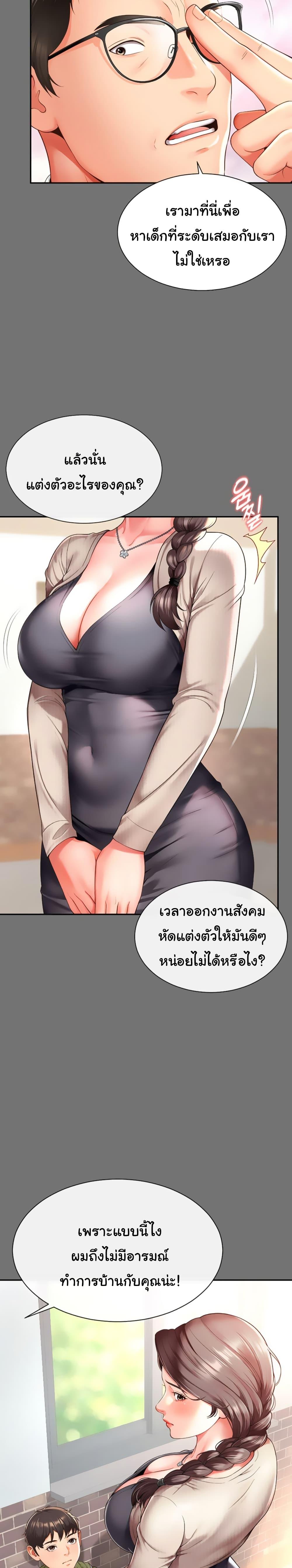 Doujin-Lc- อ่าน โดจิน มังฮวา เกาหลี ญี่ปุ่น จีน แปลไทย The Mother and Daughter Live In ตอนที่ 1 2 3 4 5 6 7 8 9 10 11 12 13 14 ฟรี ไม่มีโฆษณา อ่าน โดจิน Manhwa เกาหลี ญี่ปุ่น จีน เรามีครบ คัดมาให้เน้นๆ โดจิน 18+ รับประกันความฟินโดย  Doujin Lc