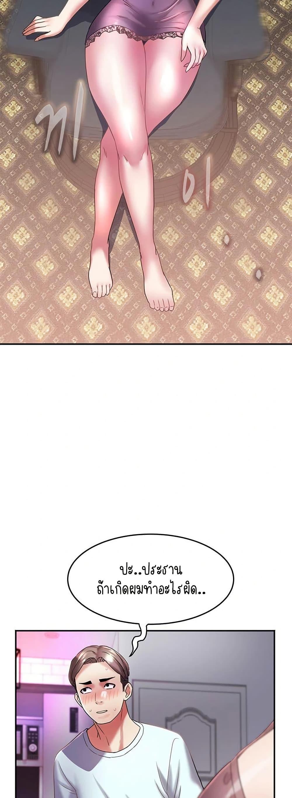Doujin-Lc- อ่าน โดจิน มังฮวา เกาหลี ญี่ปุ่น จีน แปลไทย Daebong Village ตอนที่ 1 2 3 4 5 6 7 8 9 10 11 12 13 14 ฟรี ไม่มีโฆษณา อ่าน โดจิน Manhwa เกาหลี ญี่ปุ่น จีน เรามีครบ คัดมาให้เน้นๆ โดจิน 18+ รับประกันความฟินโดย  Doujin Lc