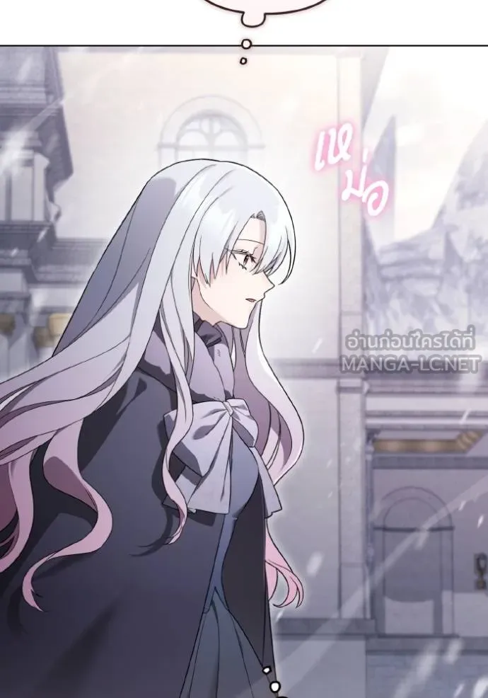 ราชินีจอมมาร ตอนที่ 28 รูปที่ 94