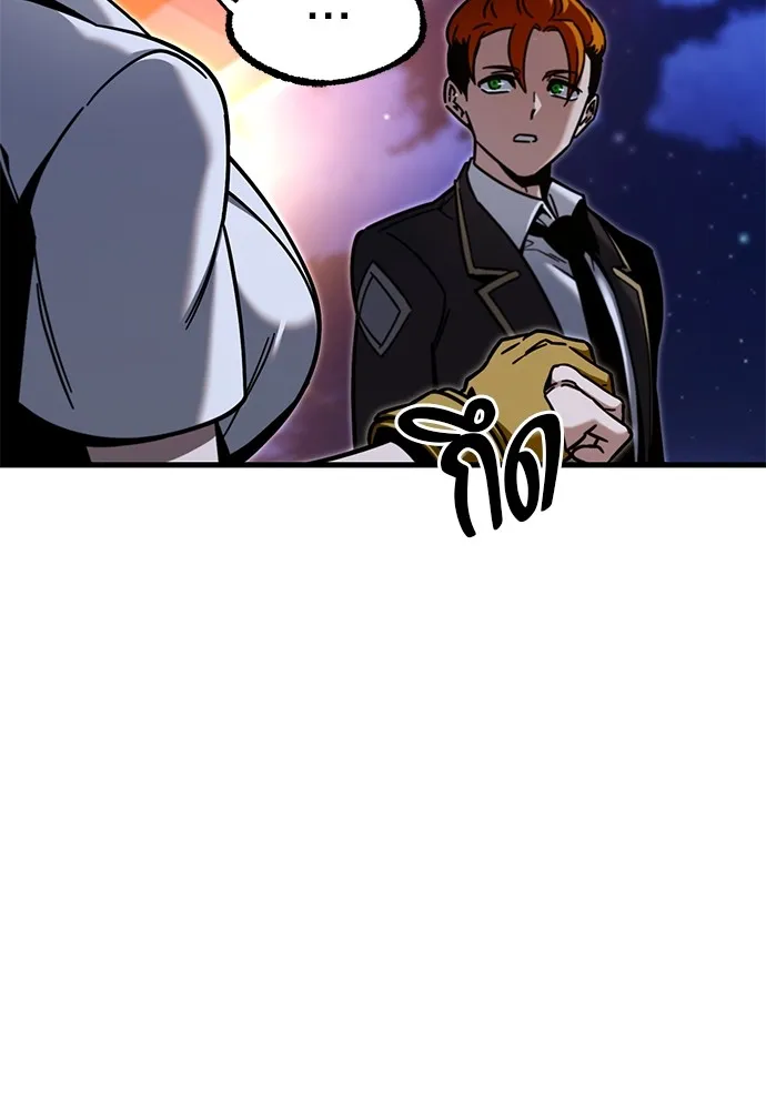 ชำแหละอะคาเดมีด้วยมีดแล่ปลา ตอนที่ 28 คราวนี้ก็ไม่ธรรมดา (3) รูปที่ 62